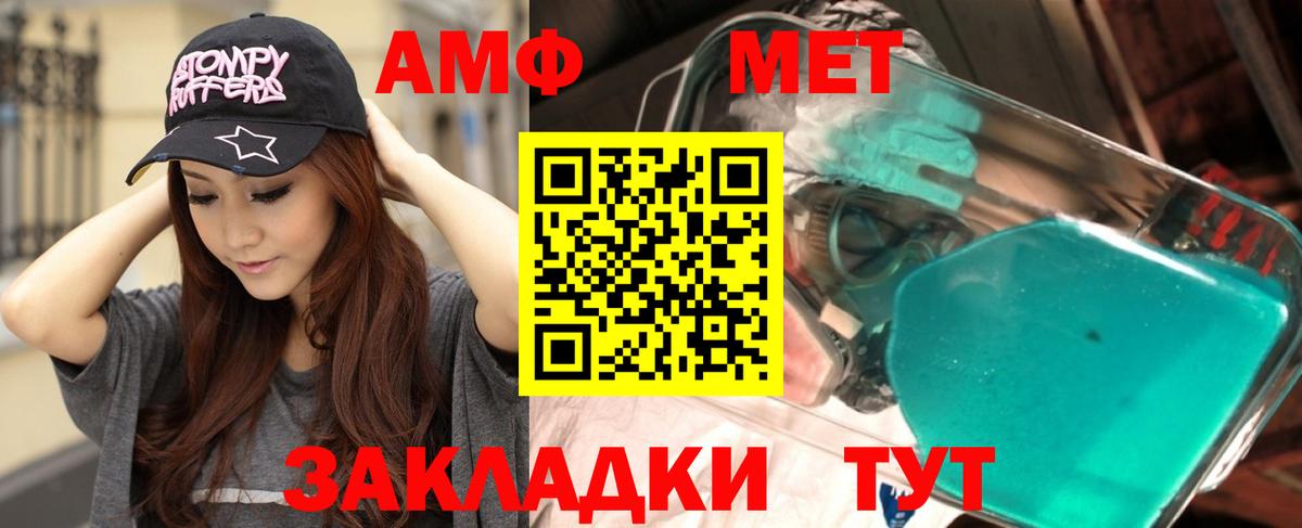 АМФ 98%  Вход с VPN  АМФ  Новоуральск 