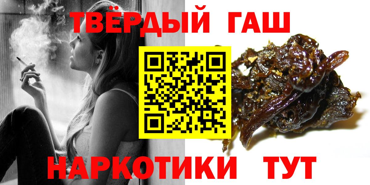ГАШ Ice-O-Lator Новоуральск