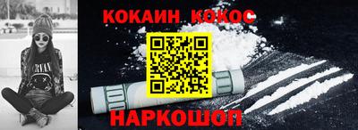 гашиш Старая Купавна