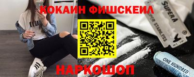 гашиш Старая Купавна