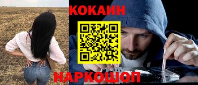 гашиш Старая Купавна