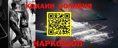 jwh Ставрополь