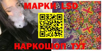 jwh Ставрополь