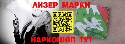 jwh Ставрополь