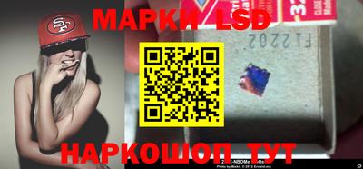 jwh Ставрополь