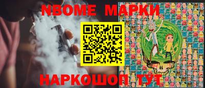 jwh Ставрополь