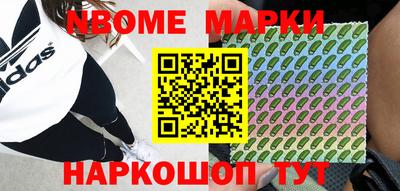 jwh Ставрополь