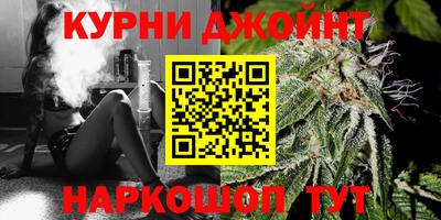 гашиш Старая Купавна