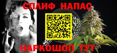 гашиш Старая Купавна