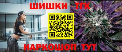 jwh Ставрополь