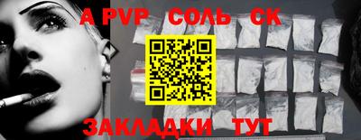 гашиш Старая Купавна