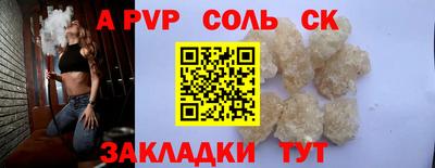 гашиш Старая Купавна