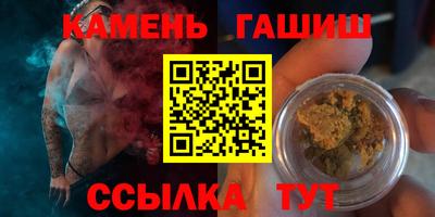 jwh Ставрополь
