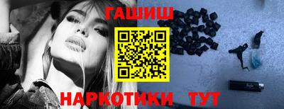 jwh Ставрополь