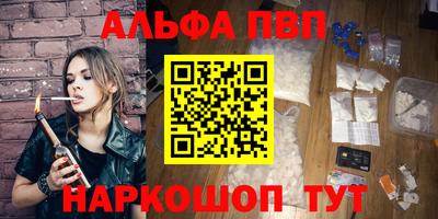 гашиш Старая Купавна