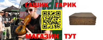 jwh Ставрополь