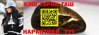 гашиш Старая Купавна
