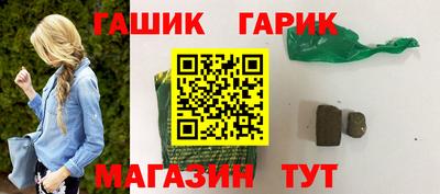 герыч Среднеуральск
