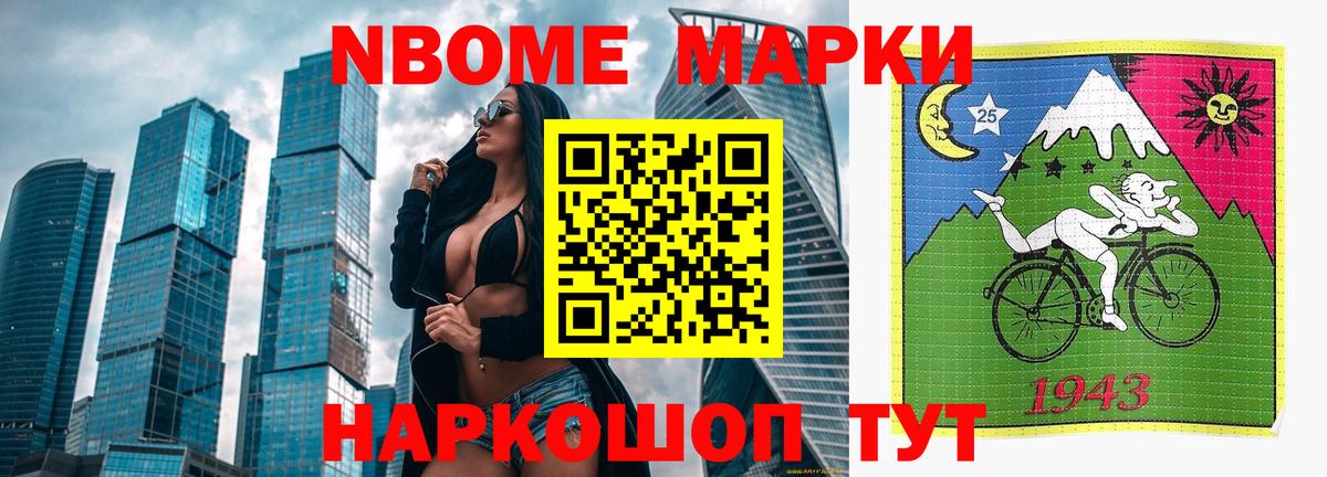 Новоуральск  LSD-25 экстази ecstasy  ЛСД экстази  OMG   Вход с VPN 