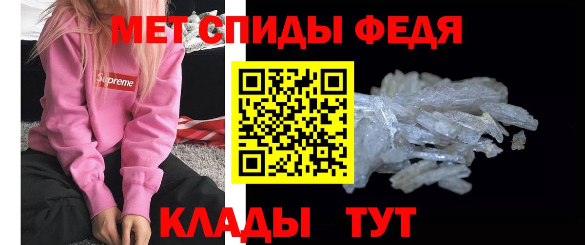 Новоуральск  Первитин витя  Вход с VPN 