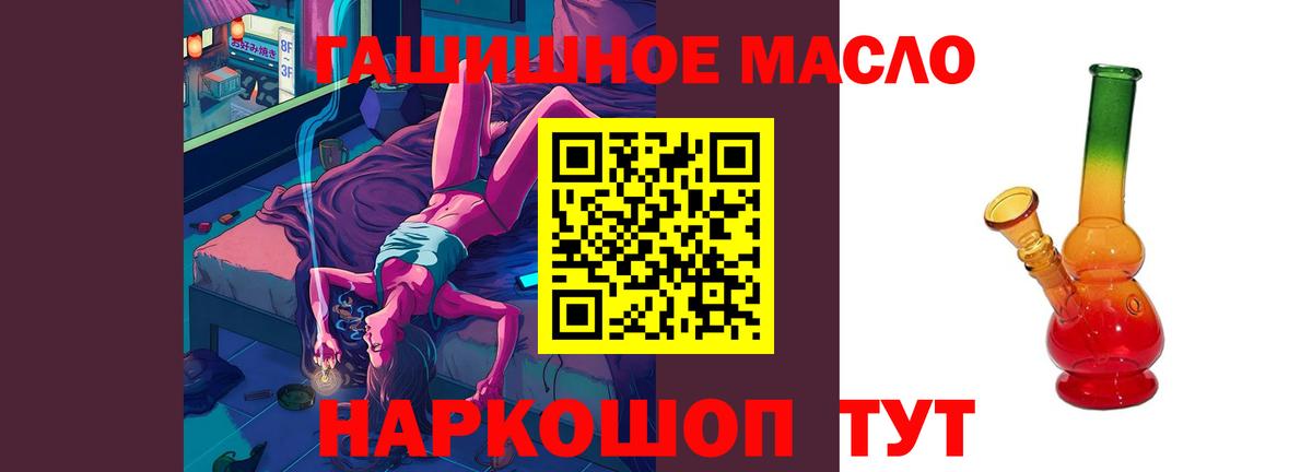 ТГК вейп с тгк  Вход с VPN  где найти наркотики  Дистиллят ТГК вейп с тгк    вход  Новоуральск 