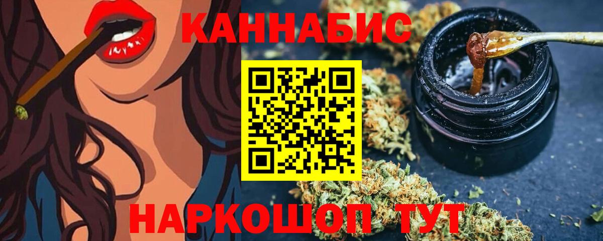 Бошки марихуана MAZAR  МАРИХУАНА ГИДРОПОН  Вход с VPN  Бошки Шишки тримм  Новоуральск 